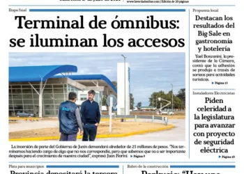Miercoles 17 de julio de 2024