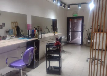 Peluquería y Estética Yésica Gómez