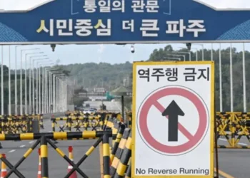Corea del Norte confirmó el bloqueo de  carreteras y ferrocarriles hacia Corea del Sur