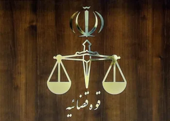 Irán ordena a Estados Unidos pagar 170 millones de dólares por «ataque terrorista»