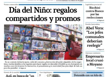 viernes 14 de agosto de 2026